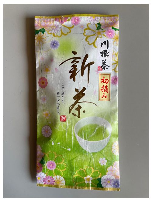 返品送料無料】 静岡 新茶 川根茶 上煎茶 低農薬